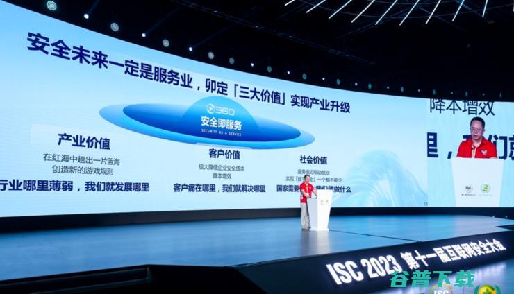 ISC十一年 为什么今年是一次创造性的变革 (isc2021)