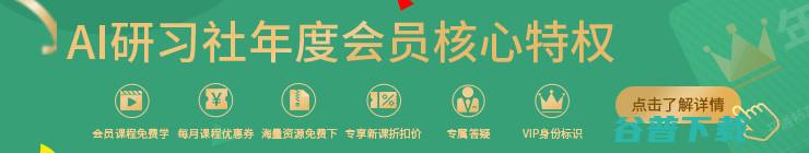 AI 学术力量被看见 让新生 链接优秀的年轻 学者 大讲堂 2018 AI 公开课盘点学术篇 (ai学术写作)